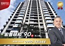 中山區-八德路二段3房2廳，127坪