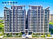 大勇路【凱心成家】遠雄之星..
