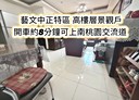 桃園區-慈德街3房2廳，42.6坪