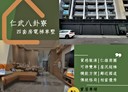 仁武區-赤西五街4房2廳，79.1坪