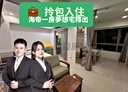 淡水區-淡金路1房1廳，22.2坪