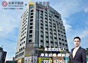 桃園區-中正路開放式格局，350.4坪