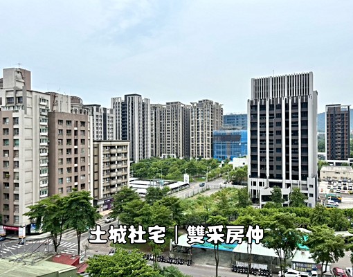 土城社宅雙采❥可租補免服務費❥捷運世界花園邊間三房車 - Image 3