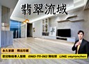 左營區-桃子園路4房2廳，60.5坪