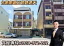 南區-三官路4房2廳，36.4坪