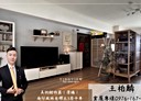 鼓山區-美術東二路3房2廳，42.9坪
