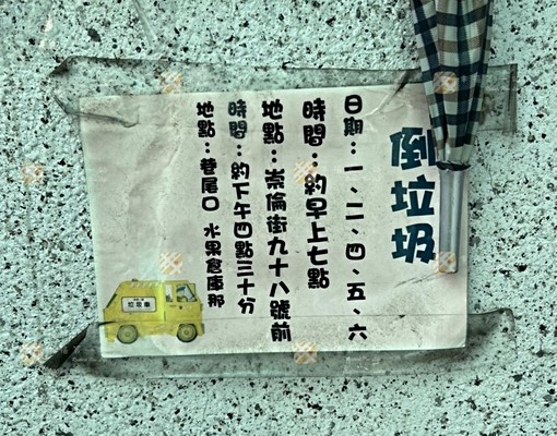 🔥中山醫優質套房✅可租補 - Image 9