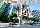 桃園區-日光路3房2廳，48.7坪