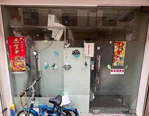 羅東夜市天津商場整層可以利用可做店面、套房、倉庫、工作室 - Image 1