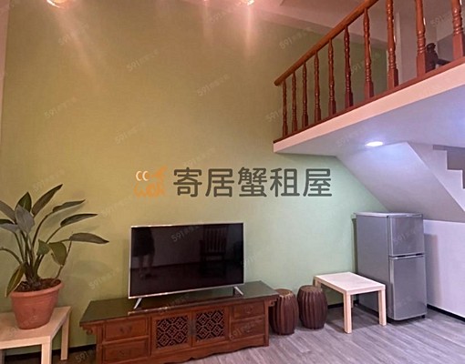 寄居蟹社會住宅🏠淺水灣山莊/樓中樓度假宅/可租補 - Image 1