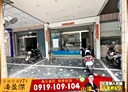 三民區-鼎力路店面，77.2坪