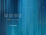 宣傳圖(2)