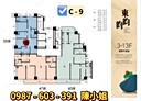 信義區-嘉興街2房2廳，47.7坪