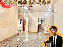 培德路培德路臨路公寓｜低樓..