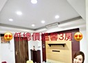 板橋區-南雅東路3房1廳，25.1坪