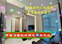 林口區-文化三路一段1房1廳，16.7坪
