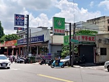 三民路"獨家"《💕近陽明國..