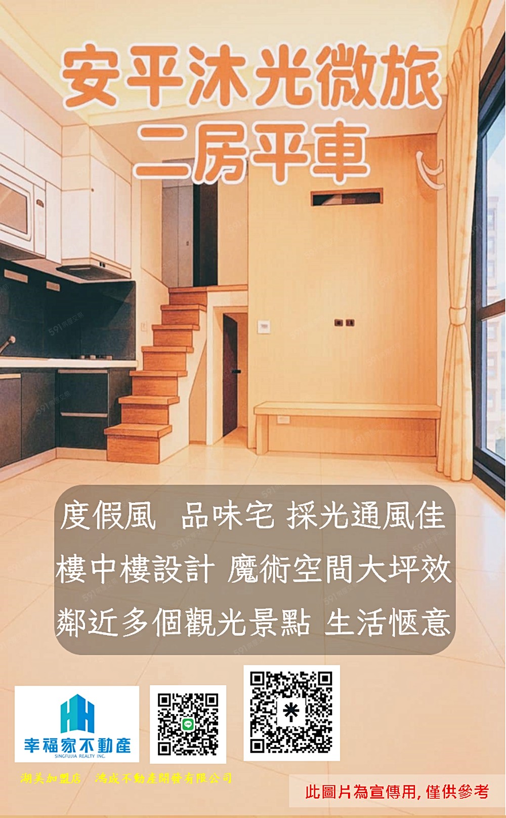 房屋圖片