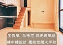 安平區-育平路2房2廳，26.5坪