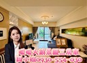 暖暖區-碇內街3房2廳，51.7坪