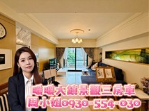 碇內街暖暖大鎮甜甜三房車💖..