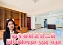 信義區-花源五街3房2廳，33.1坪