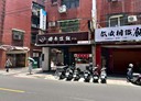 蘆洲區-民族路店面，32.9坪