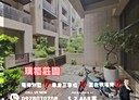竹南鎮-科專二路4房3廳，98.5坪