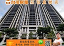 桃園區-慈文路3房2廳，90.4坪