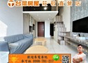 桃園區-永安路2房2廳，41.7坪