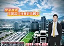 三重區-元富二街2房2廳，39.8坪