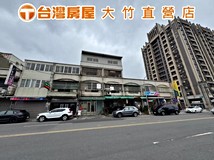 大新路正大新路透天店面😍