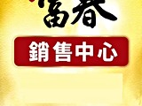 宣傳圖(2)