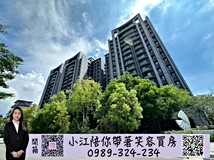 建國南路一段💜小江推薦『惠..