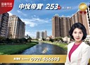 蘆竹區-中正路6房3廳，273.4坪