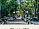 宣傳圖(4)