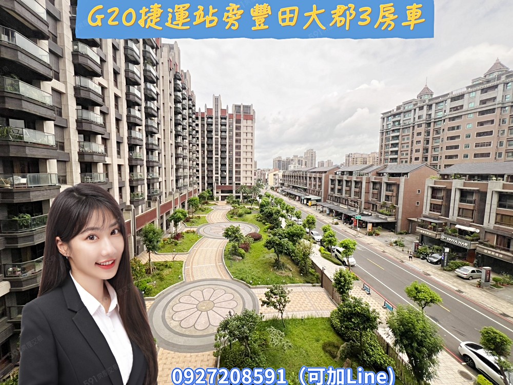房屋圖片