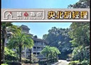 新店區-安祥路4房2廳，71.2坪