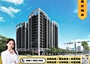 林口區-文化一路二段2房2廳，36.5坪