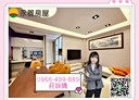 大溪區-內柵路一段5房3廳，92.7坪