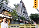 林口區-文化一路一段3房2廳，82.1坪