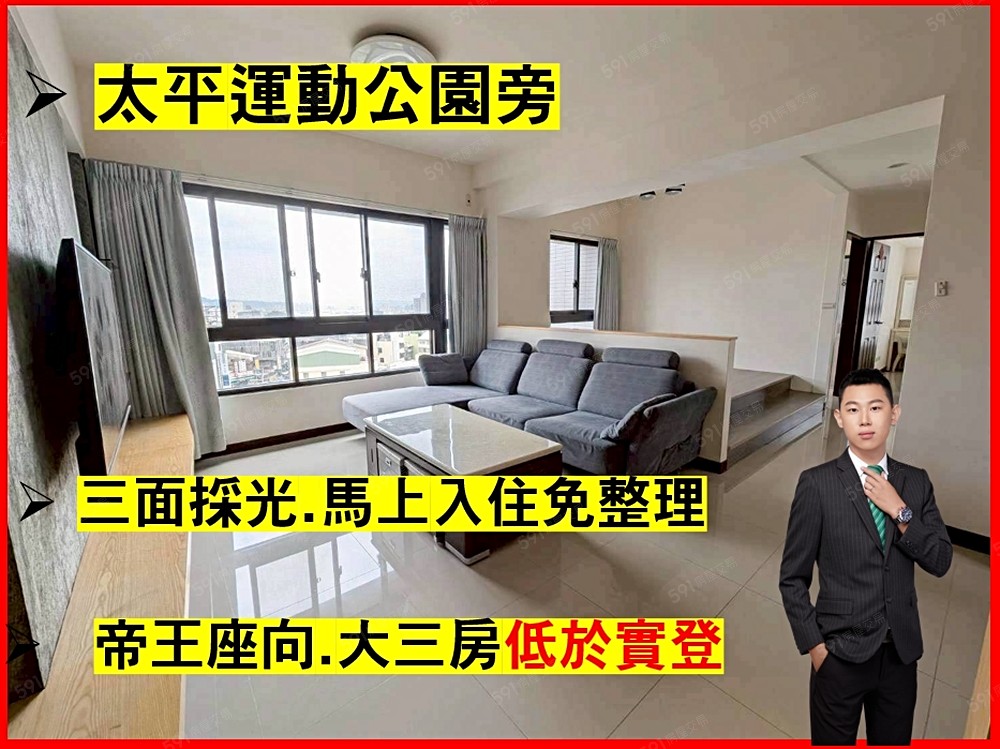 房屋圖片