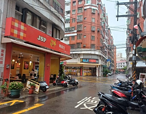 獨家❣️超值1+2樓店住合一❣️ - Image 1