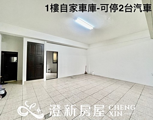 ✨社區型透天別墅&適合大家庭✨ - Image 3
