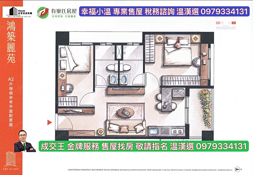 房屋圖片