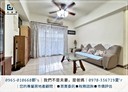 西區-華美街3房2廳，40.2坪