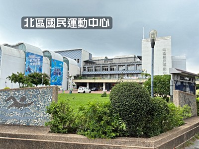 社區圖片