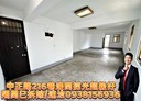 板橋區-中正路開放式格局，21.8坪