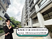 山下街小溫專約【🎯八德霄裡..