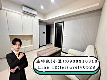 和平路小溫推薦📣小資首選|..